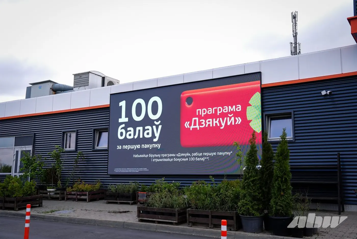 Не просто заправка! Знакомимся с обилием услуг обновленной АЗС А-100