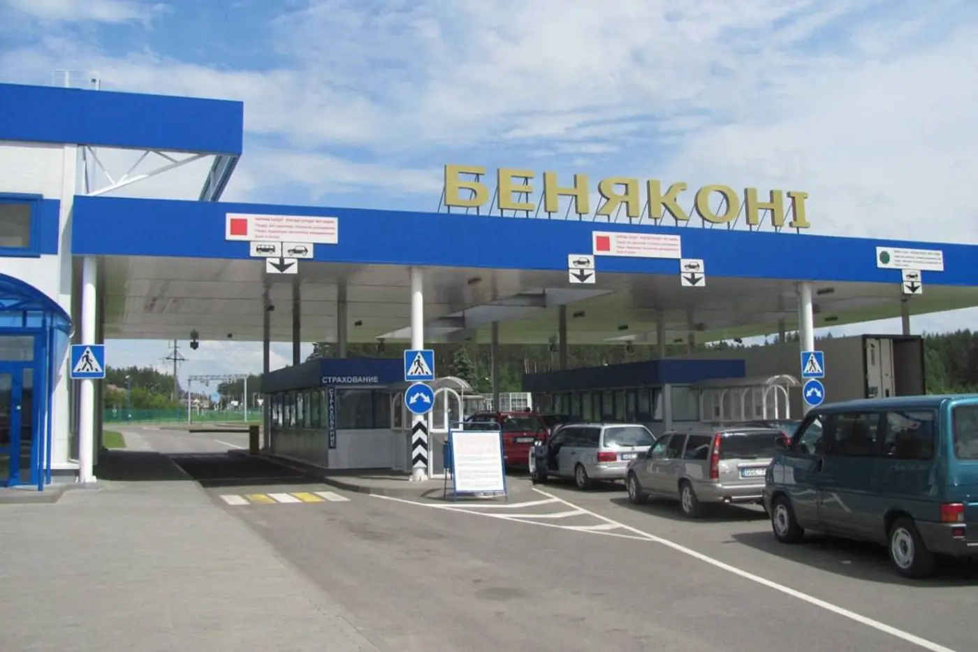 В «Беняконях» – ремонт дороги на выезд из Беларуси