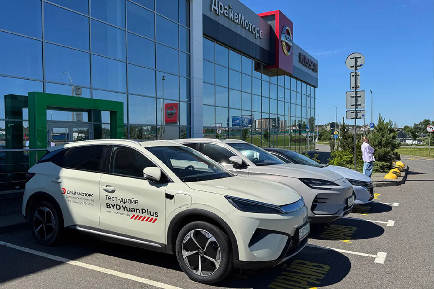 «ДрайвМоторс» начал поставки электромобилей BYD в Беларусь