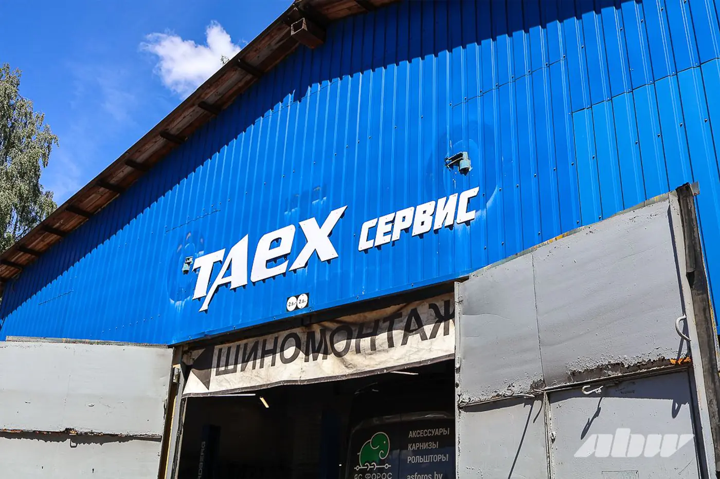 Учесть все. Как работает платформа для автомобилистов и автосервисов TAEXEL