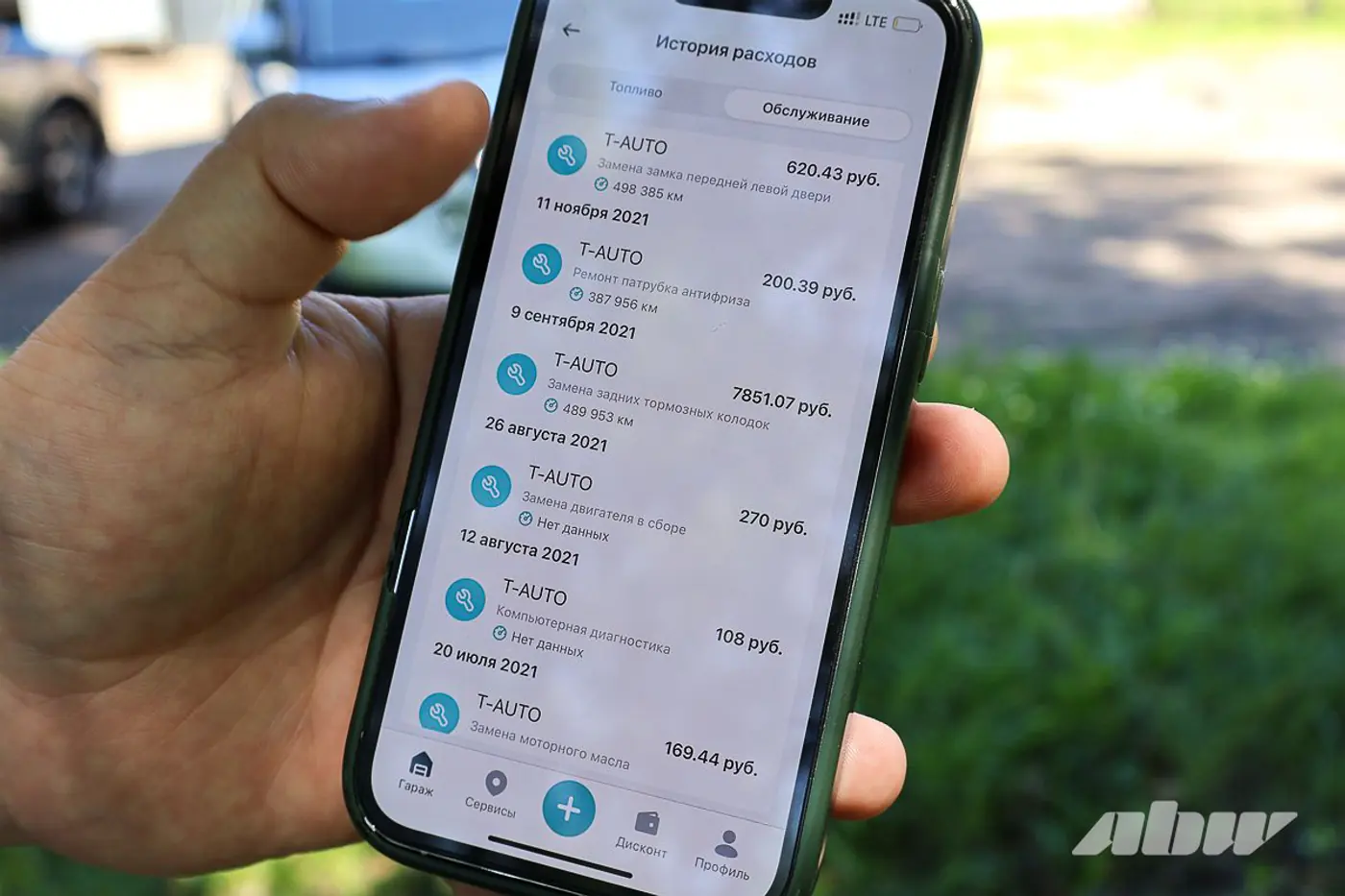 Учесть все. Как работает платформа для автомобилистов и автосервисов TAEXEL