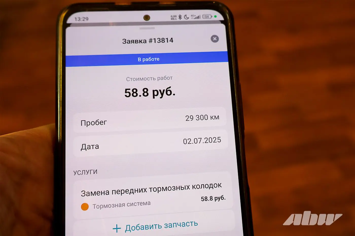 Учесть все. Как работает платформа для автомобилистов и автосервисов TAEXEL