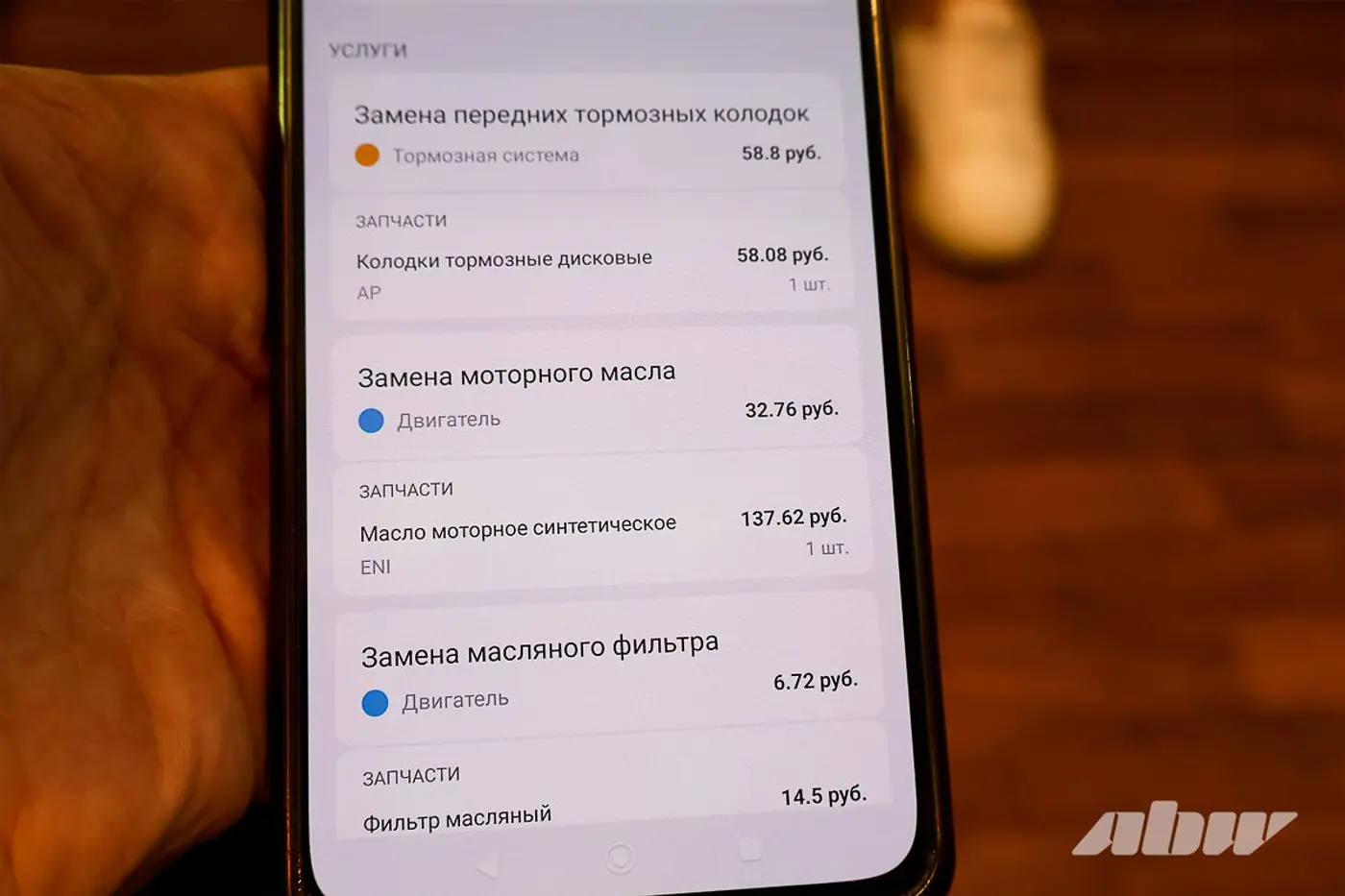 Учесть все. Как работает платформа для автомобилистов и автосервисов TAEXEL