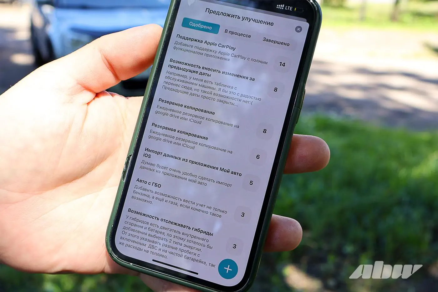 Учесть все. Как работает платформа для автомобилистов и автосервисов TAEXEL