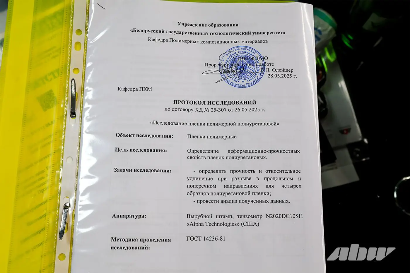 Разницы в качестве нет? Раскрываем секреты антигравийных пленок