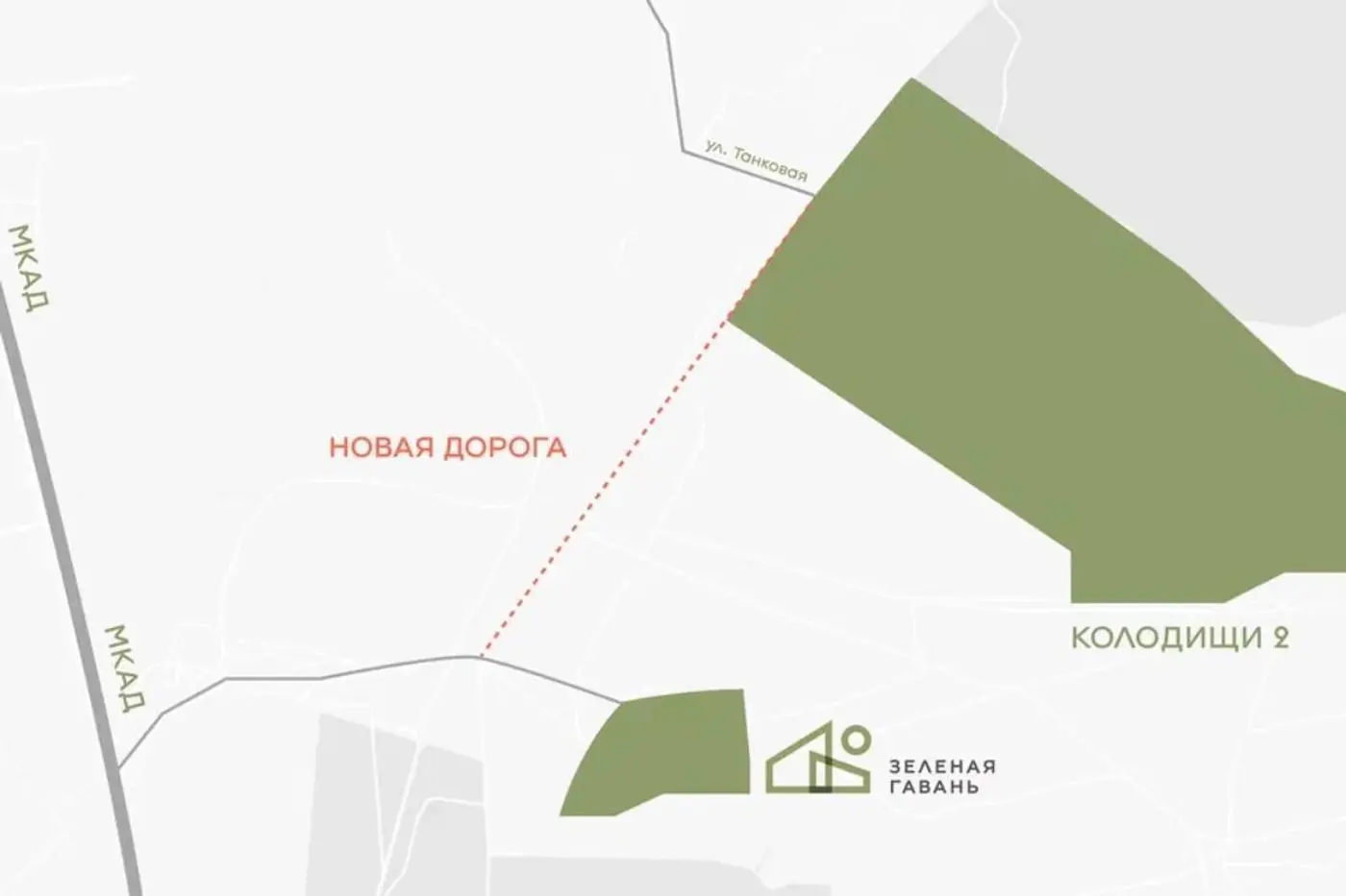 Под Минском начали строить дорогу за $1 000 000