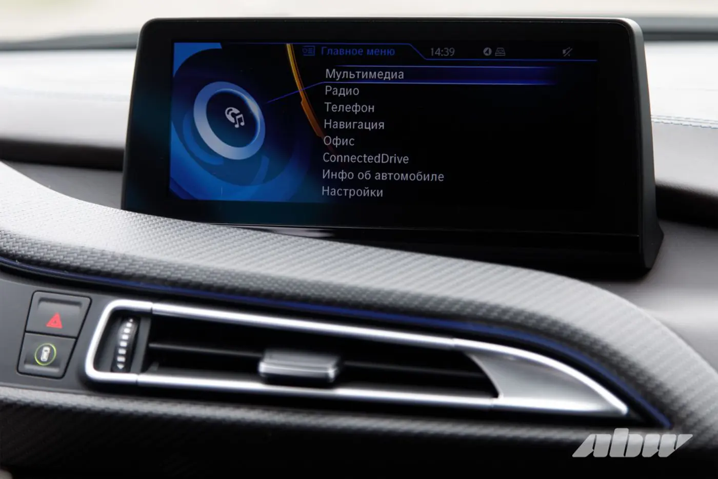 Его не поняли или просто не пытались понять? Секонд-тест BMW i8