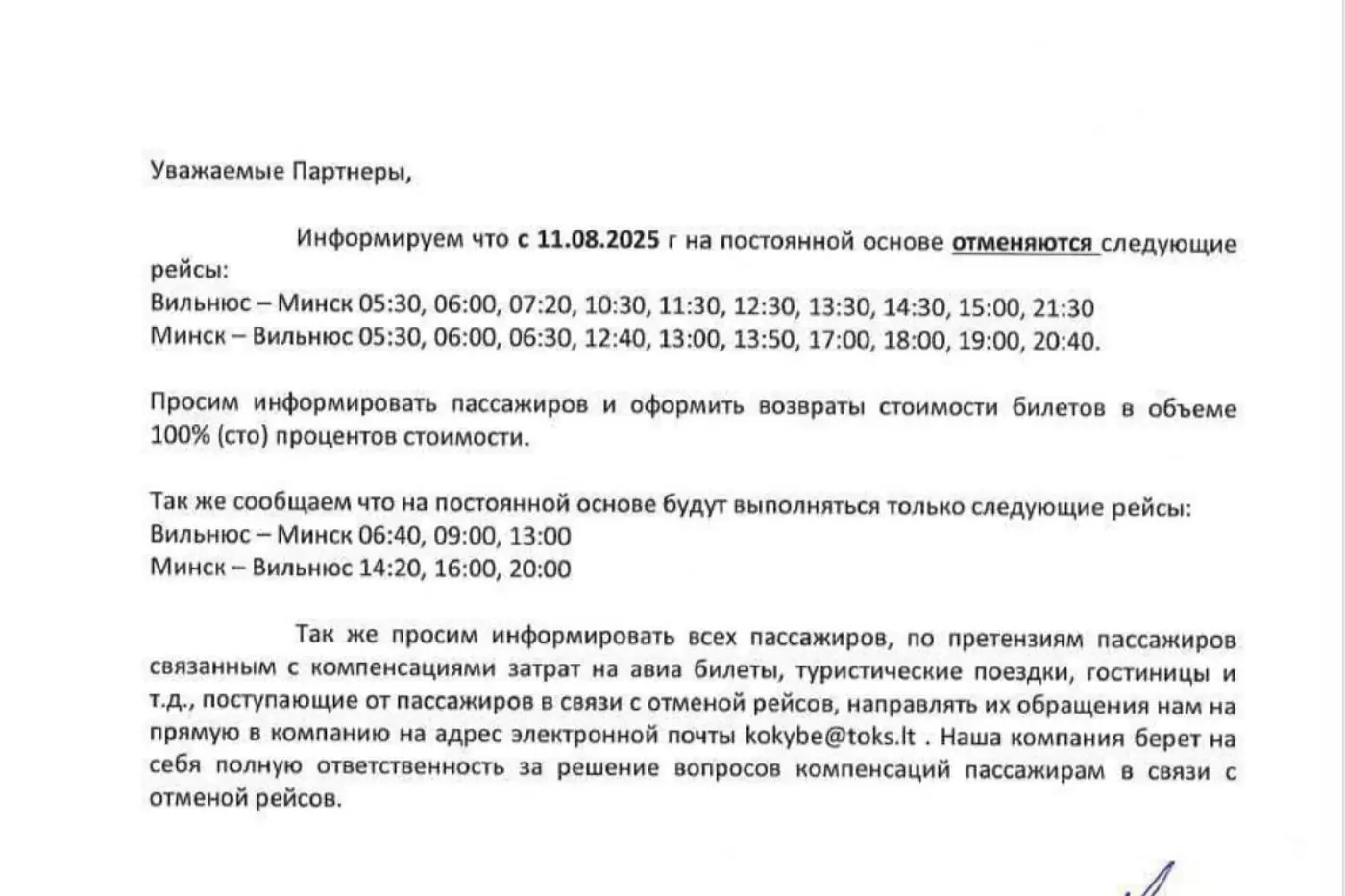 Отмена автобусных рейсов между Вильнюсом и Минском: с чем связано