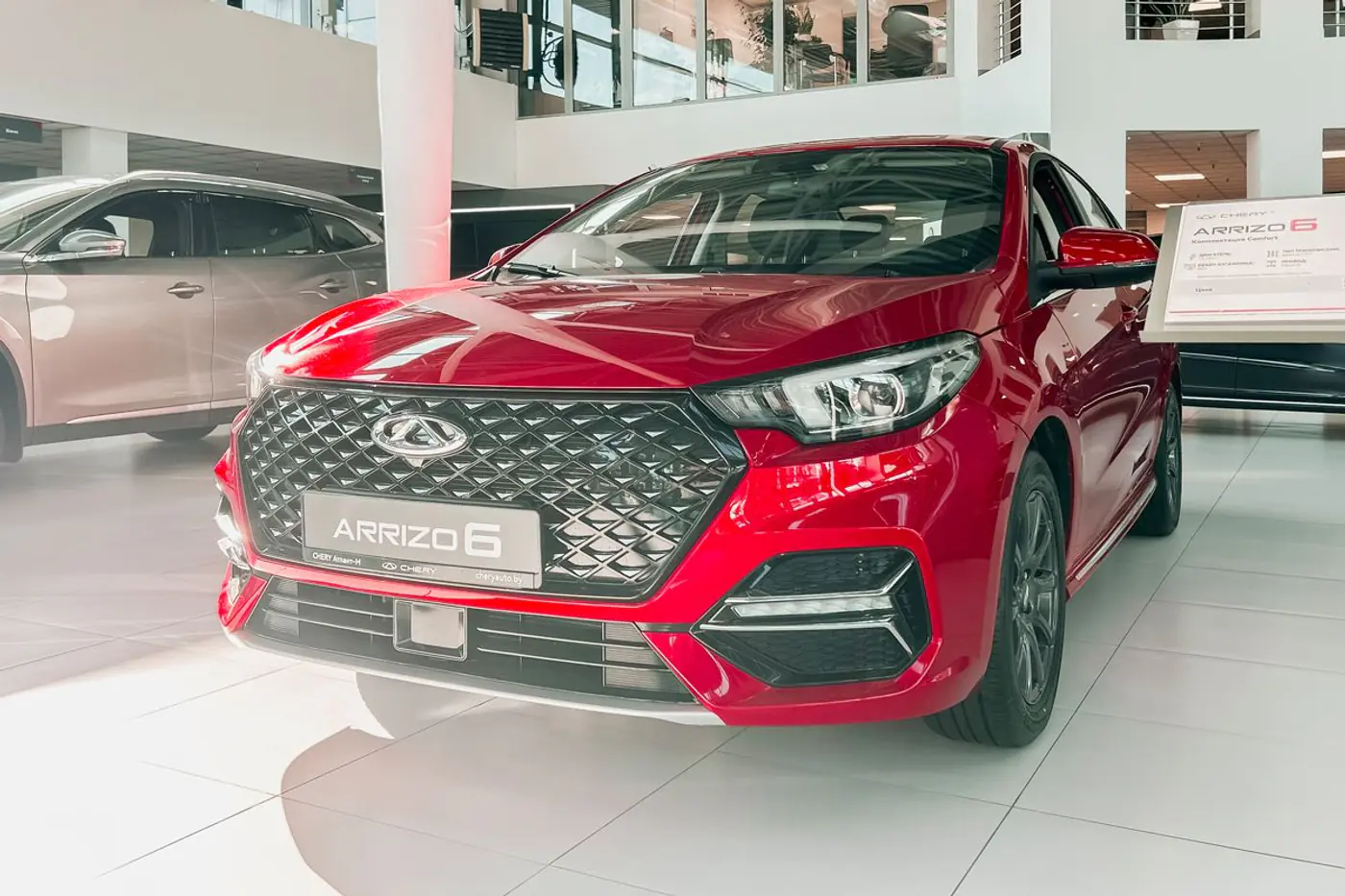 Проверяем популярный седан Chery Arrizo 6 на соотношение «цена – качество»
