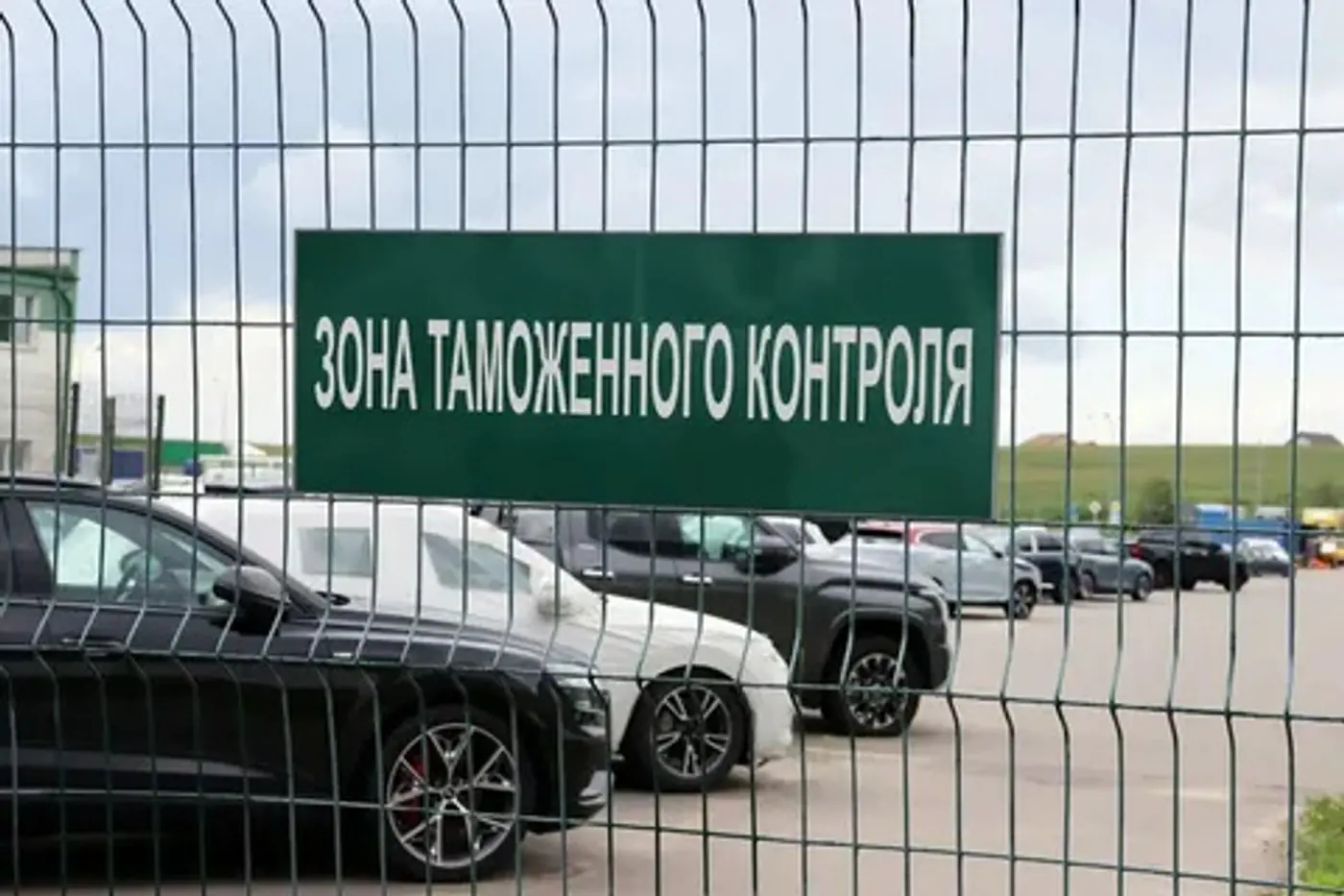 Растаможить автомобиль не получилось, а утильсбор уплачен – как вернуть деньги?