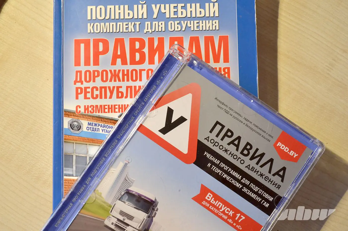 8 главных проблем подготовки водителей – мнение наших читателей