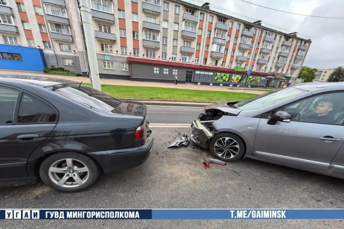 Тройное столкновение на проспекте Дзержинского