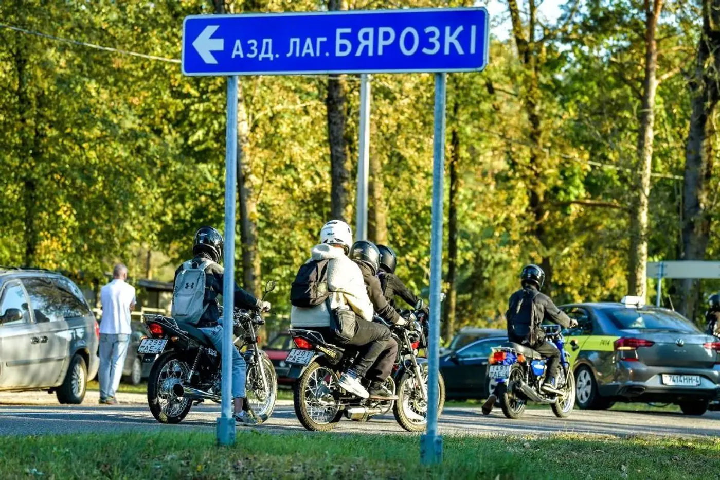 Вcе самое интересное – в последние выходные лета: большая афиша автособытий