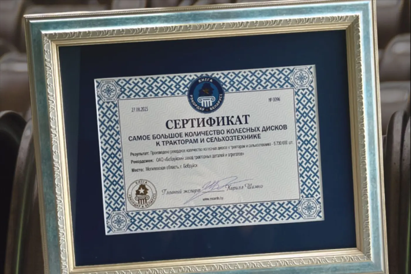 Филиал МТЗ побил рекорд Беларуси. О чем речь?