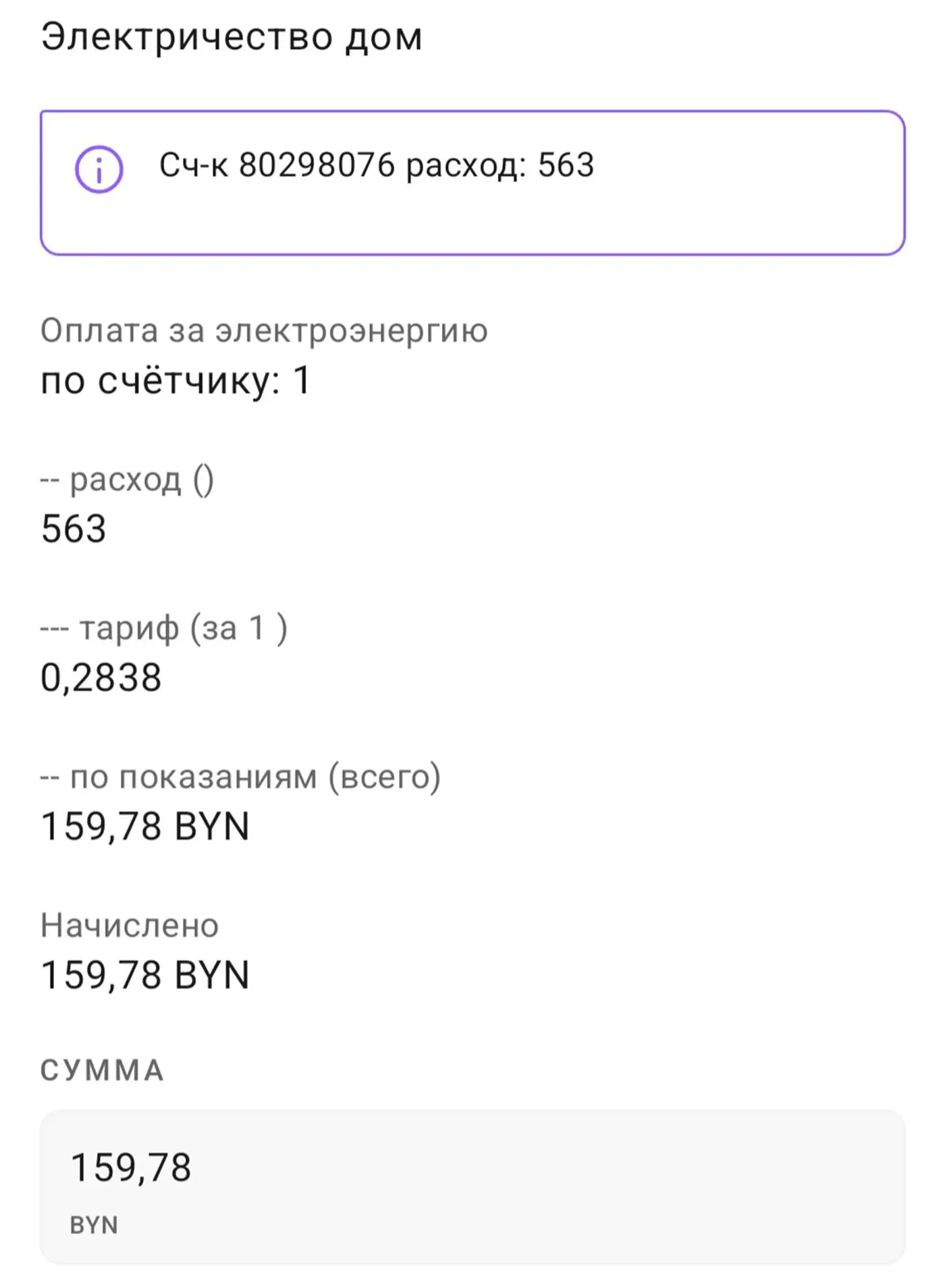 «Зарядка, крыша, слабые места и глюки»: что стоит знать перед покупкой электромобиля народной марки BYD
