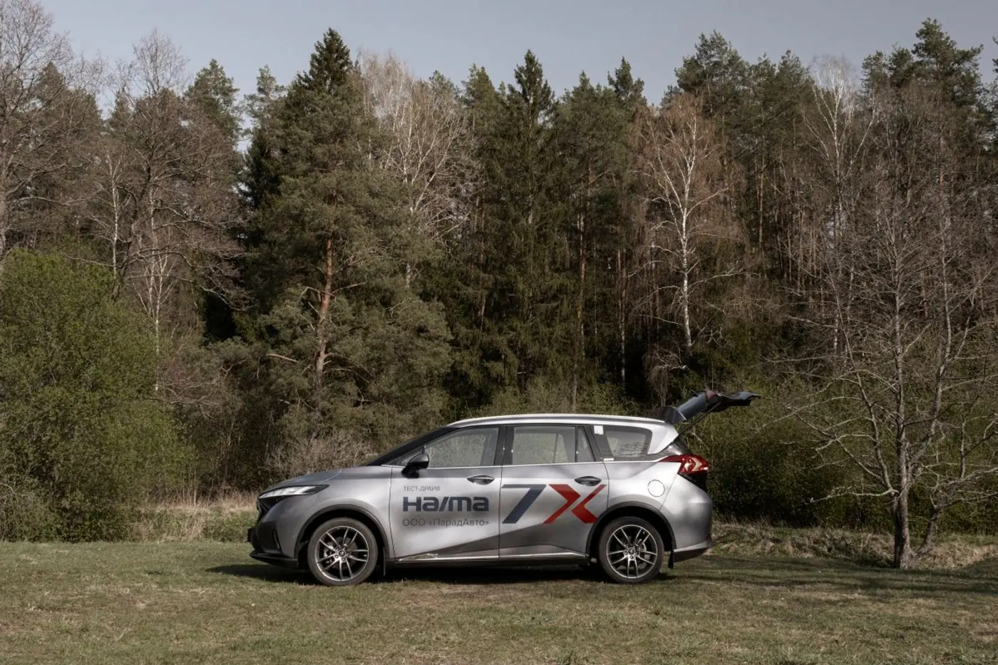 Семиместный минивэн Haima 7X: теперь на особых условиях и с льготным кредитом без аванса