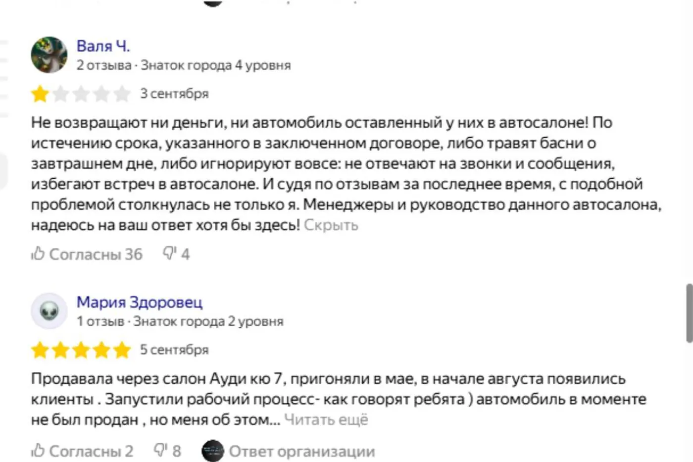 В Минске разгорается скандал с автохаусом на $1 000 000: ни денег, ни автомобилей