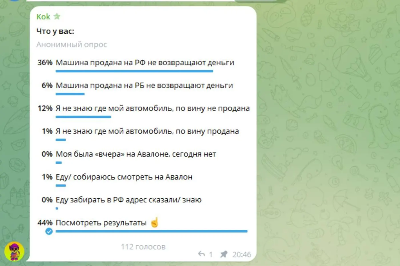 В Минске разгорается скандал с автохаусом на $1 000 000: ни денег, ни автомобилей