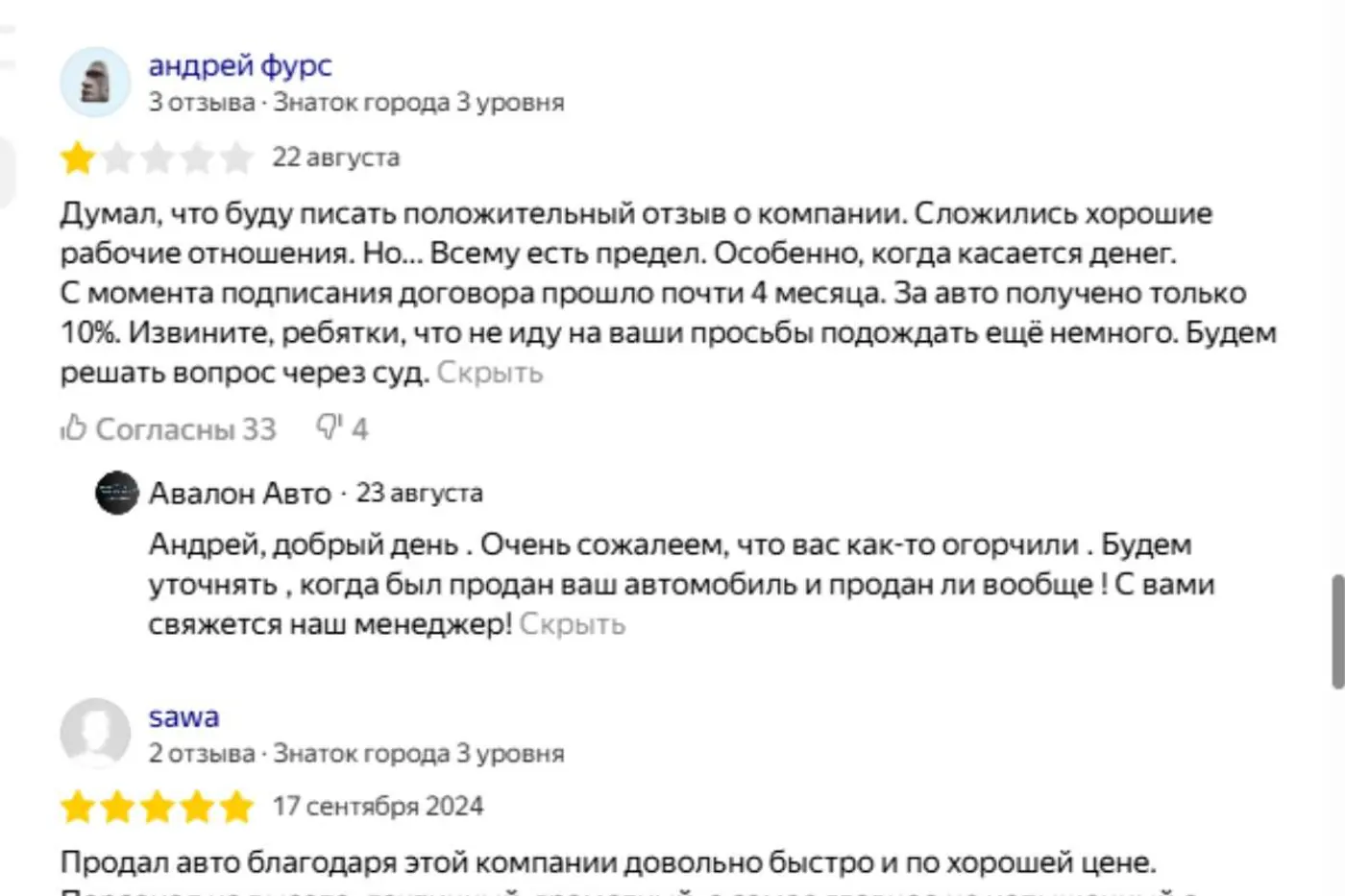 В Минске разгорается скандал с автохаусом на $1 000 000: ни денег, ни автомобилей