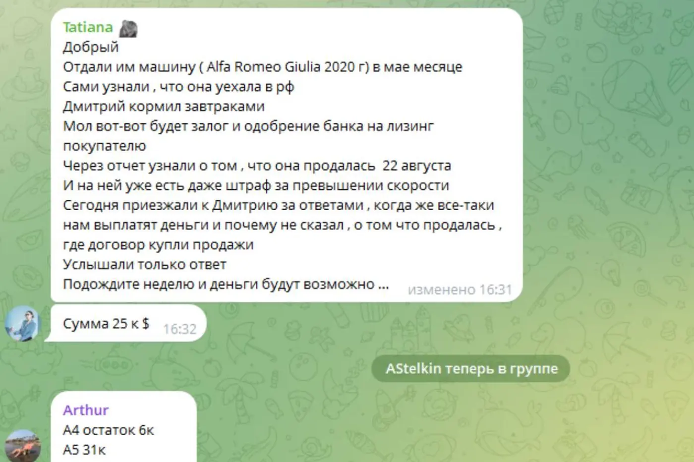 В Минске разгорается скандал с автохаусом на $1 000 000: ни денег, ни автомобилей
