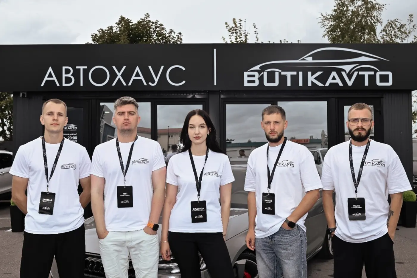 Продавайте и покупайте ваш автомобиль безопасно и выгодно: честная оценка автомобиля и прозрачная сделка в сети автохаусов BUTIKAVTO