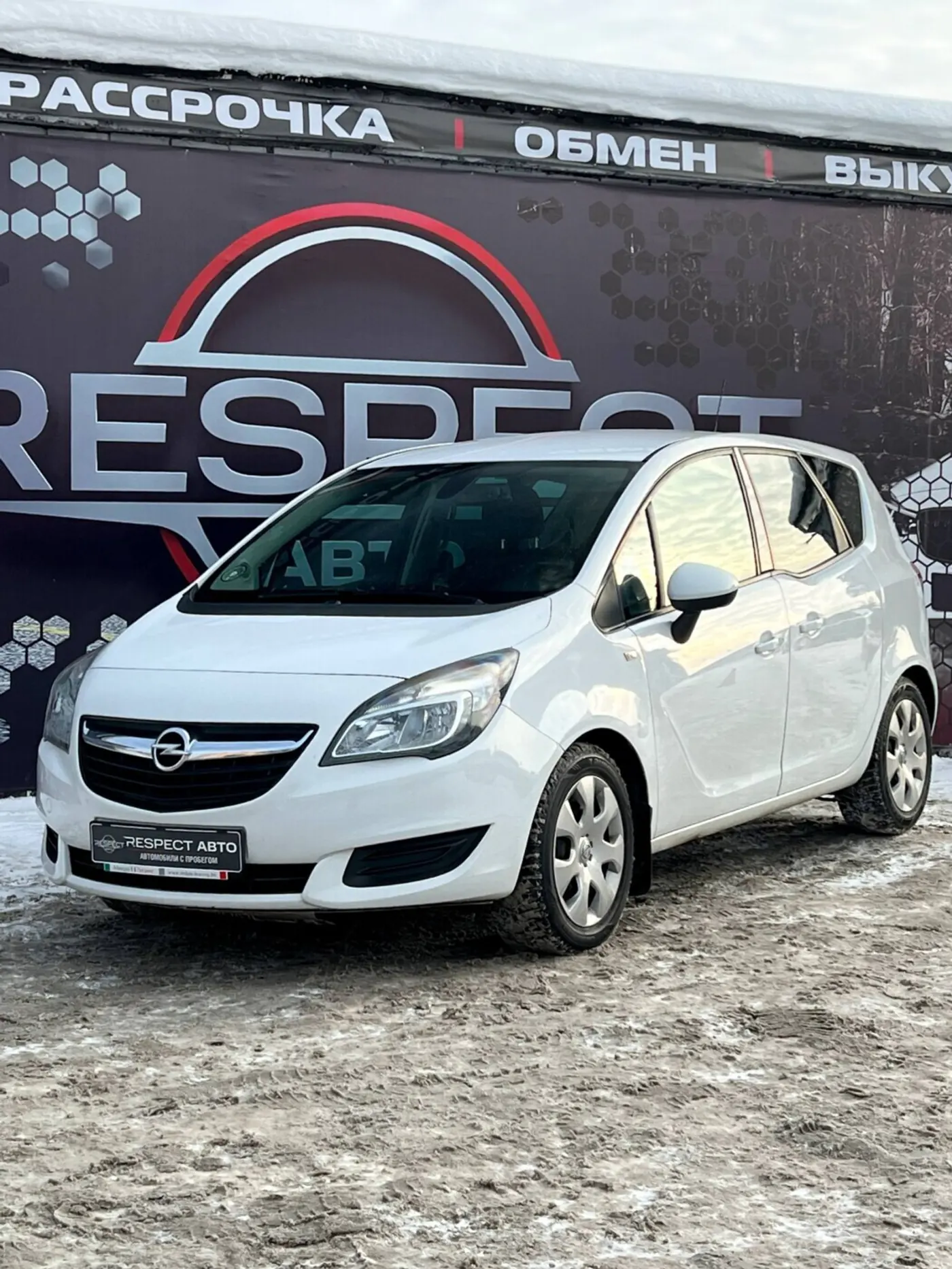 Opel Meriva B Рестайлинг, 2015