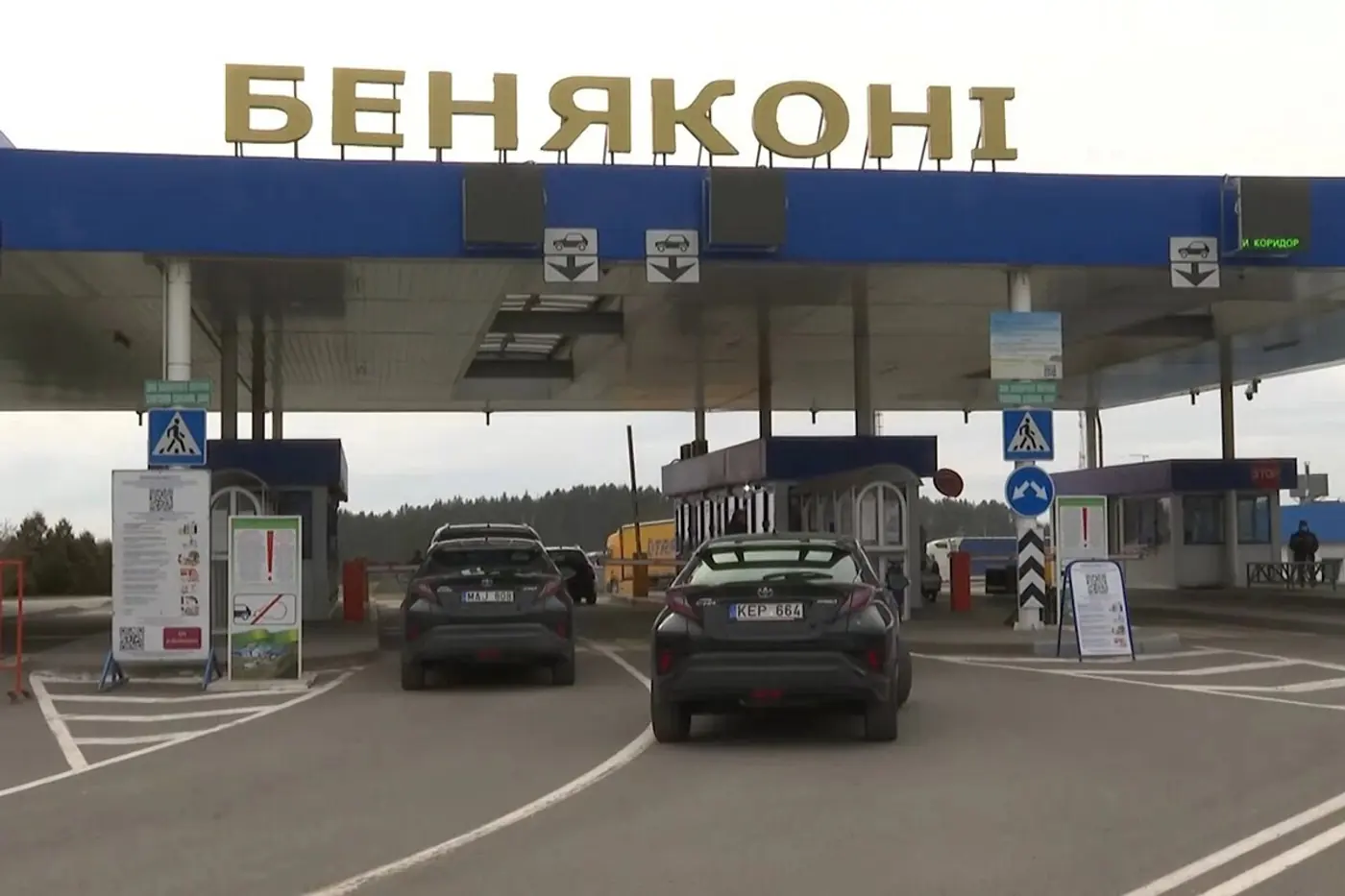 Польский шлагбаум – кто платит за закрытие границы