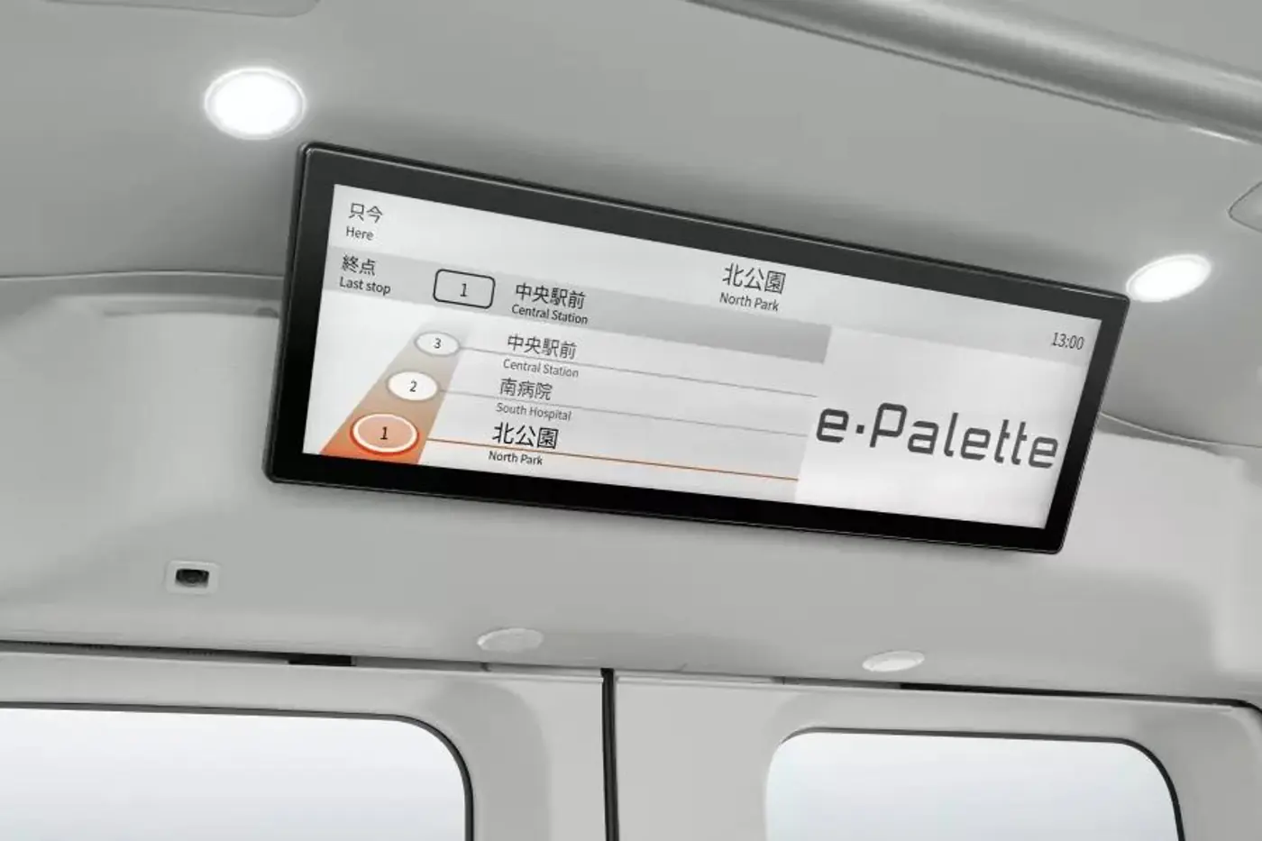 Маршрутка из будущего: Toyota показала электробус e-Palette