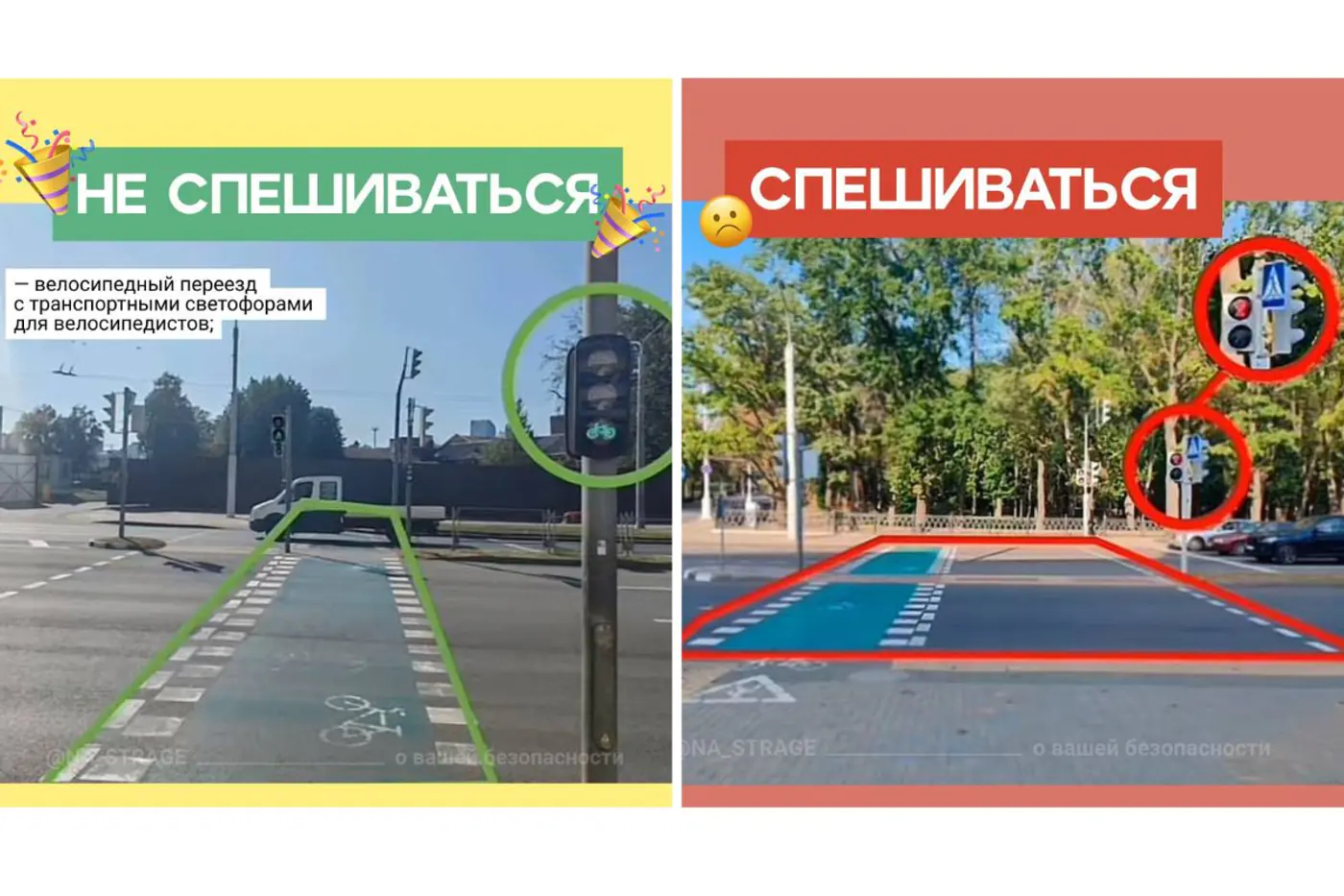 Два схожих ДТП за день и одна ошибка, которую многие игнорируют