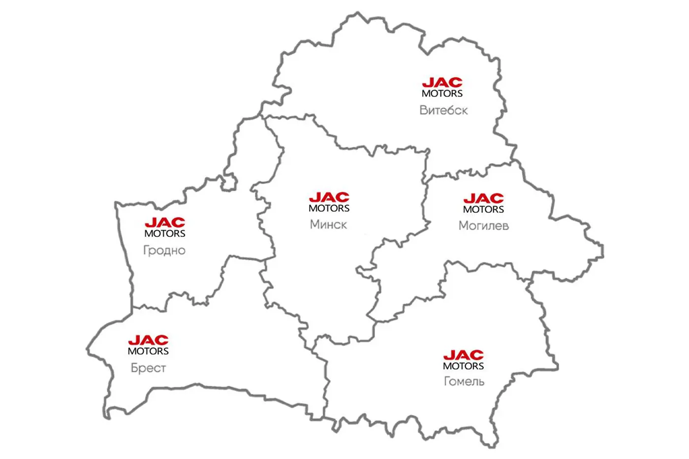 От Бреста до Кричева: где сегодня можно обслужить грузовой JAC