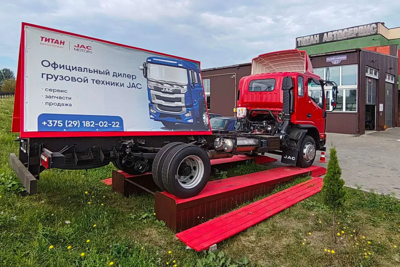 От Бреста до Кричева: где сегодня можно обслужить грузовой JAC