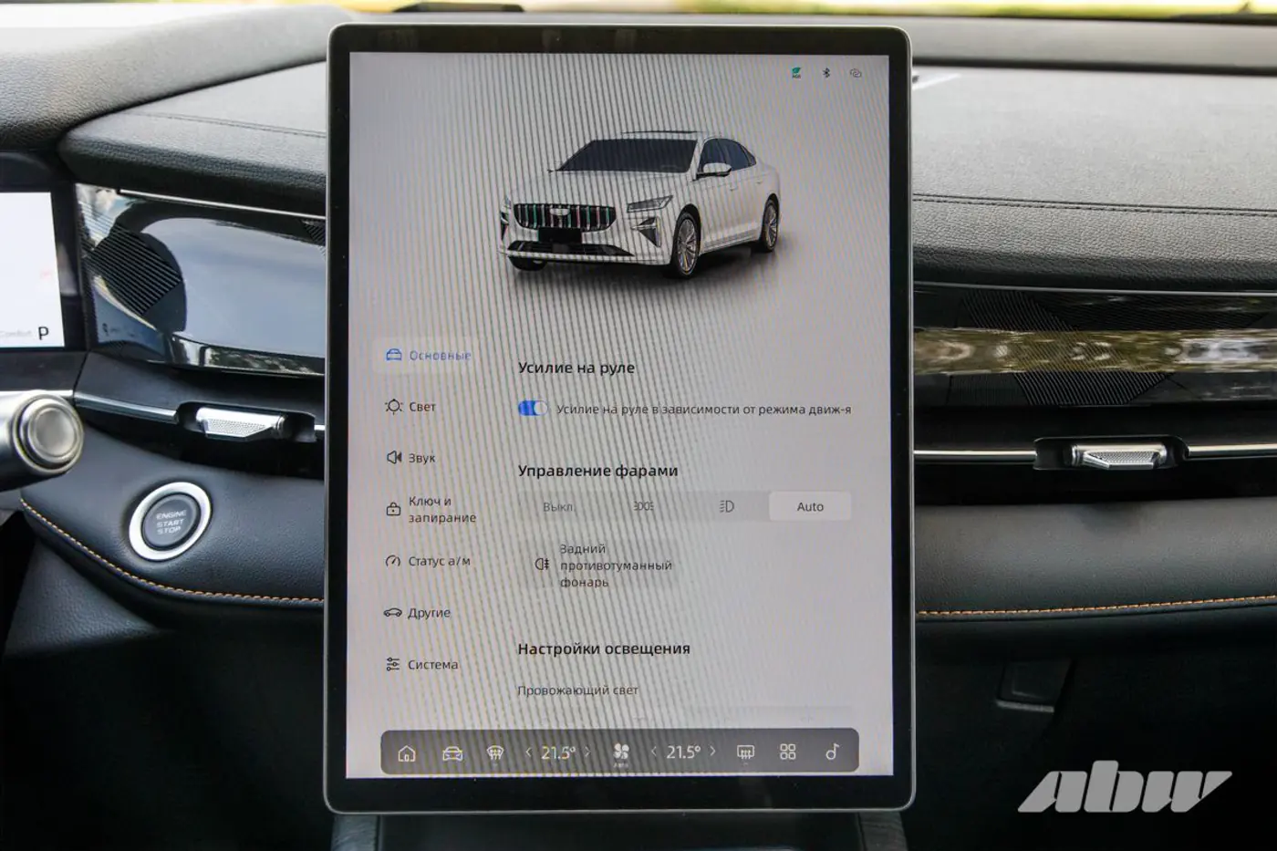 «Путевой дневник» Geely Preface: догоняем лето в Вилейке