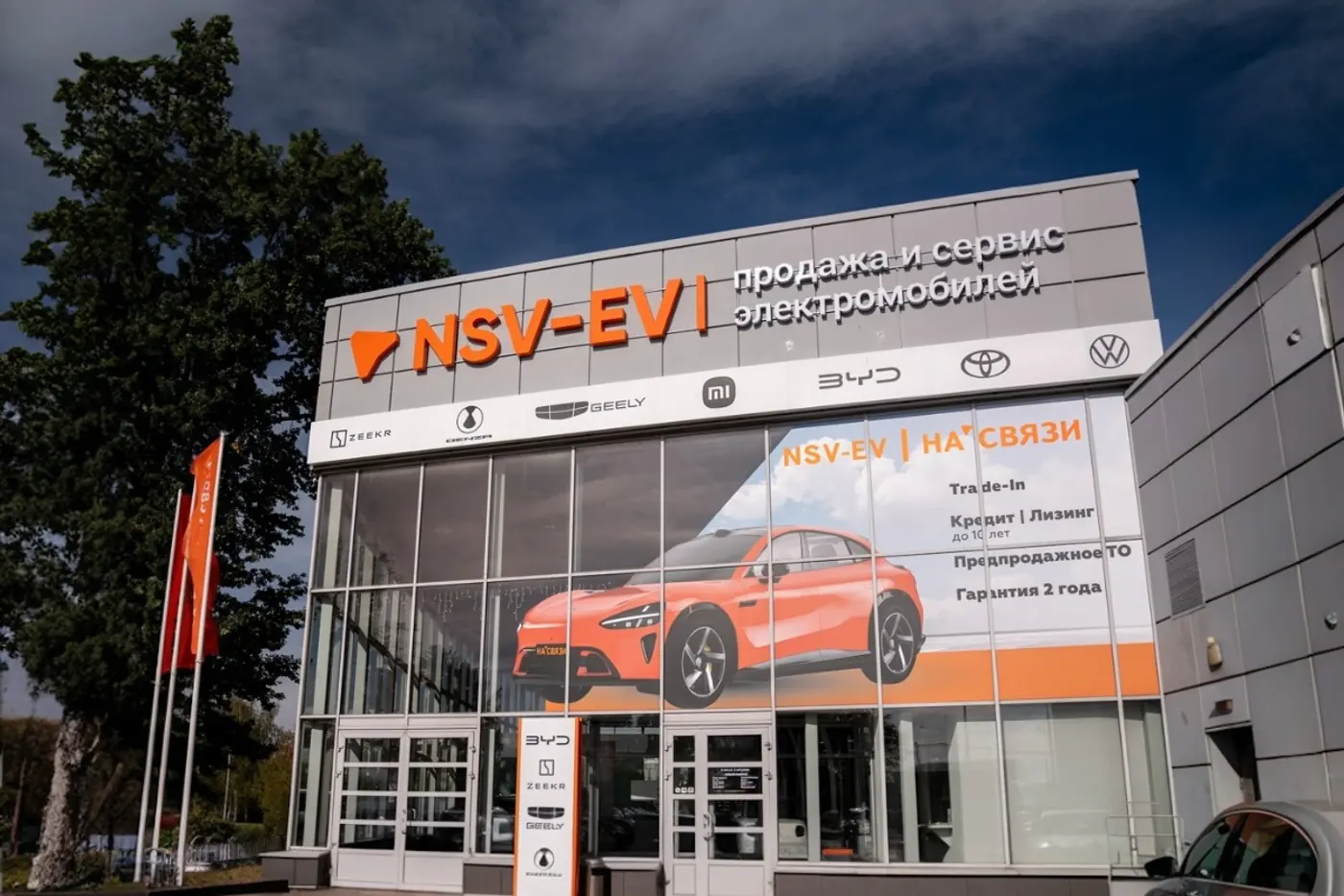 Все просто, как покупка смартфона! Авто из Китая выбирают в NSV-EV