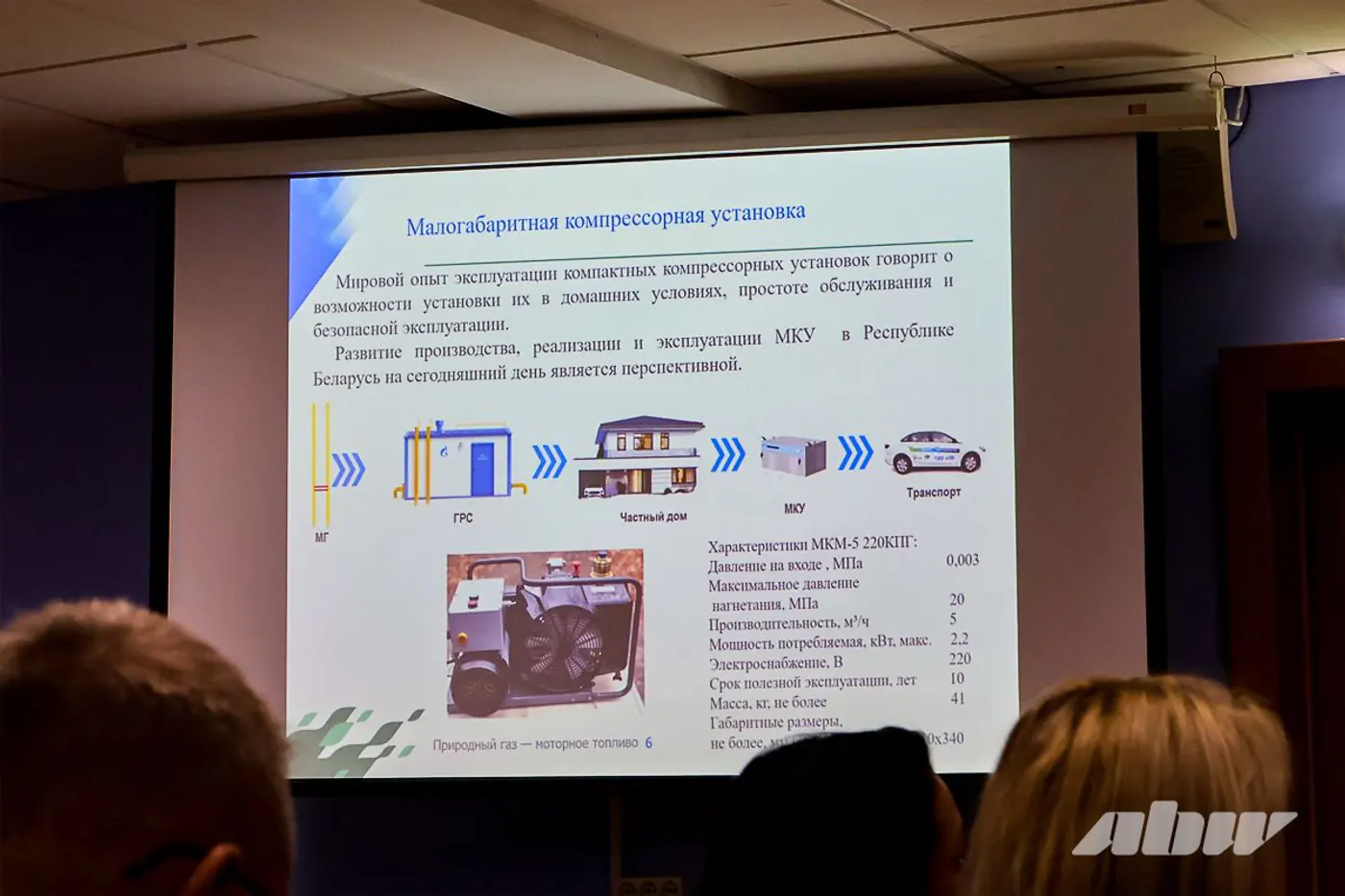 Теперь с заводским метаном: в Беларуси представили LADA Largus CNG и рассказали о перспективах газовых заправок