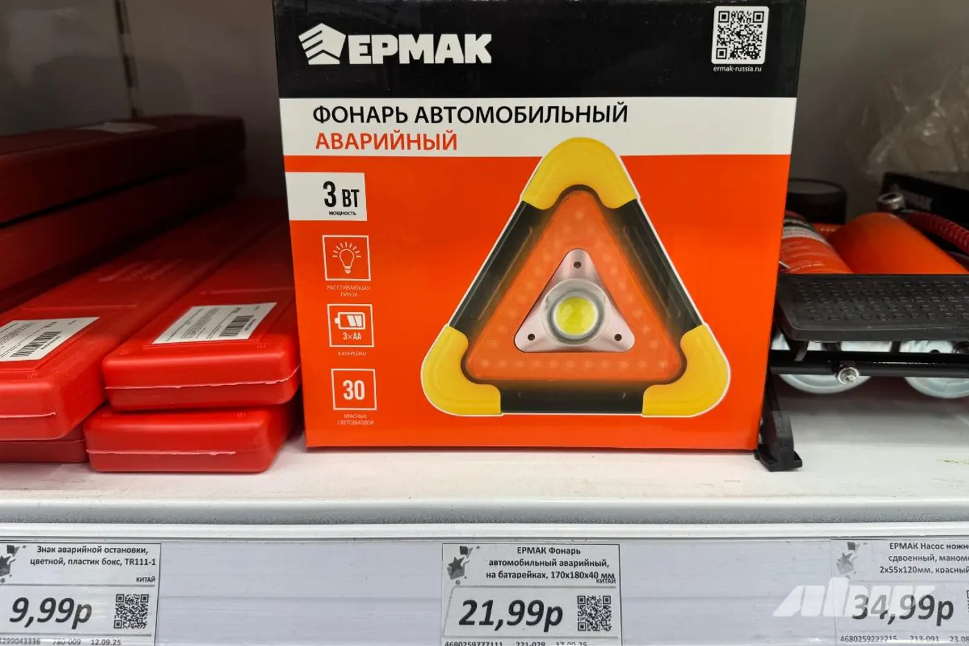 Битва цен: автотовары в офлайн и онлайн – где дешевле?