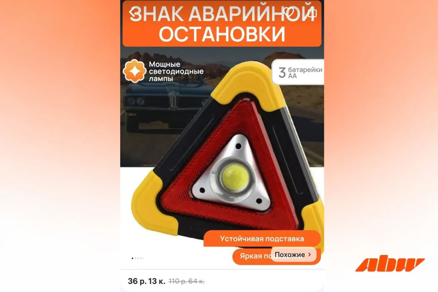 Битва цен: автотовары в офлайн и онлайн – где дешевле?