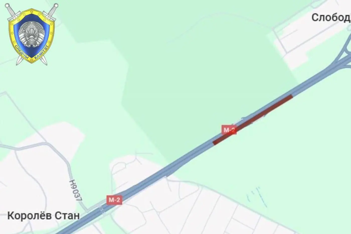 Движение по трассе в аэропорт ограничат на полчаса