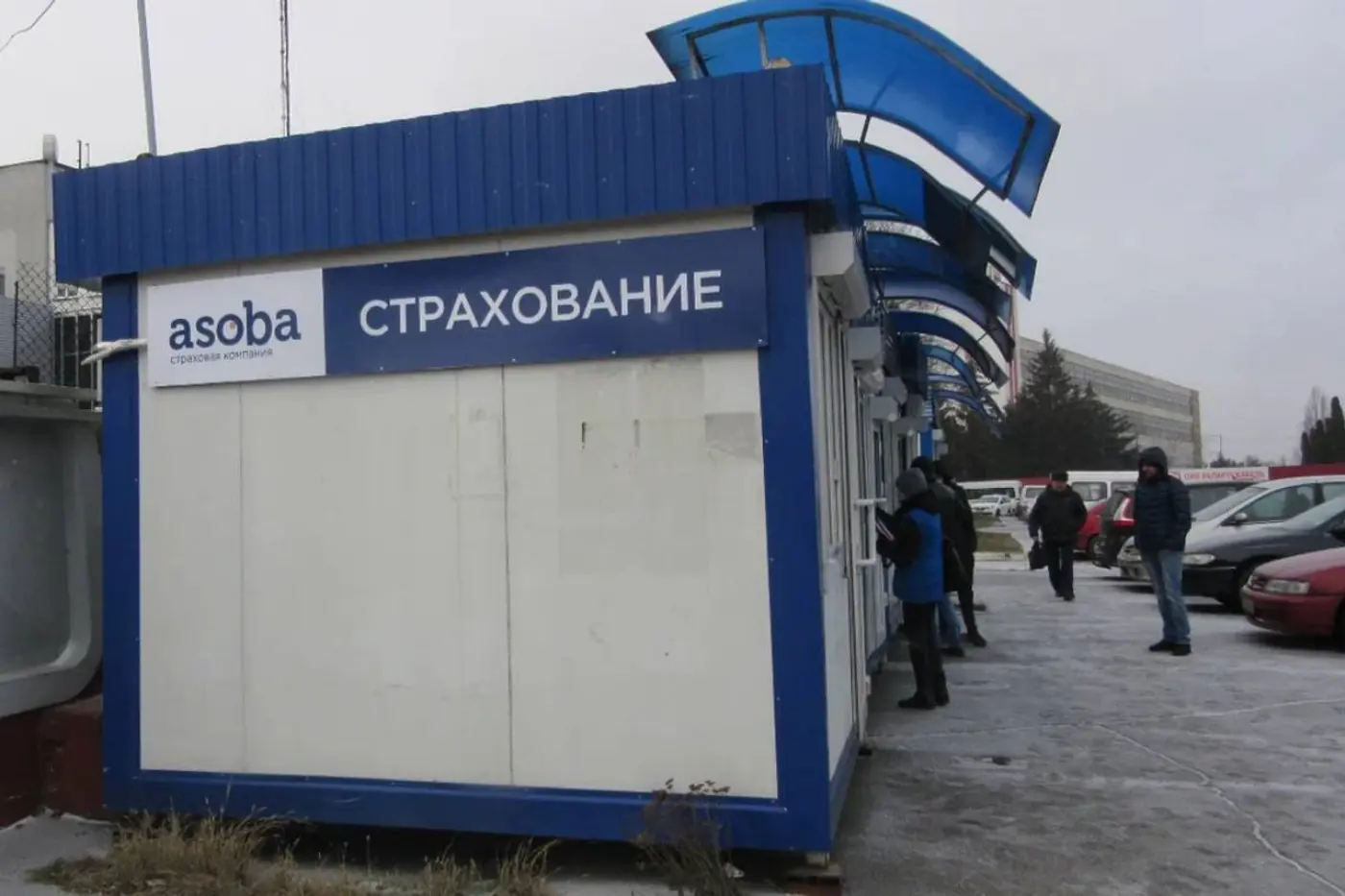 Застраховать автомобиль в «Асобе» не получится с 13 октября – Минфин приостановил лицензию