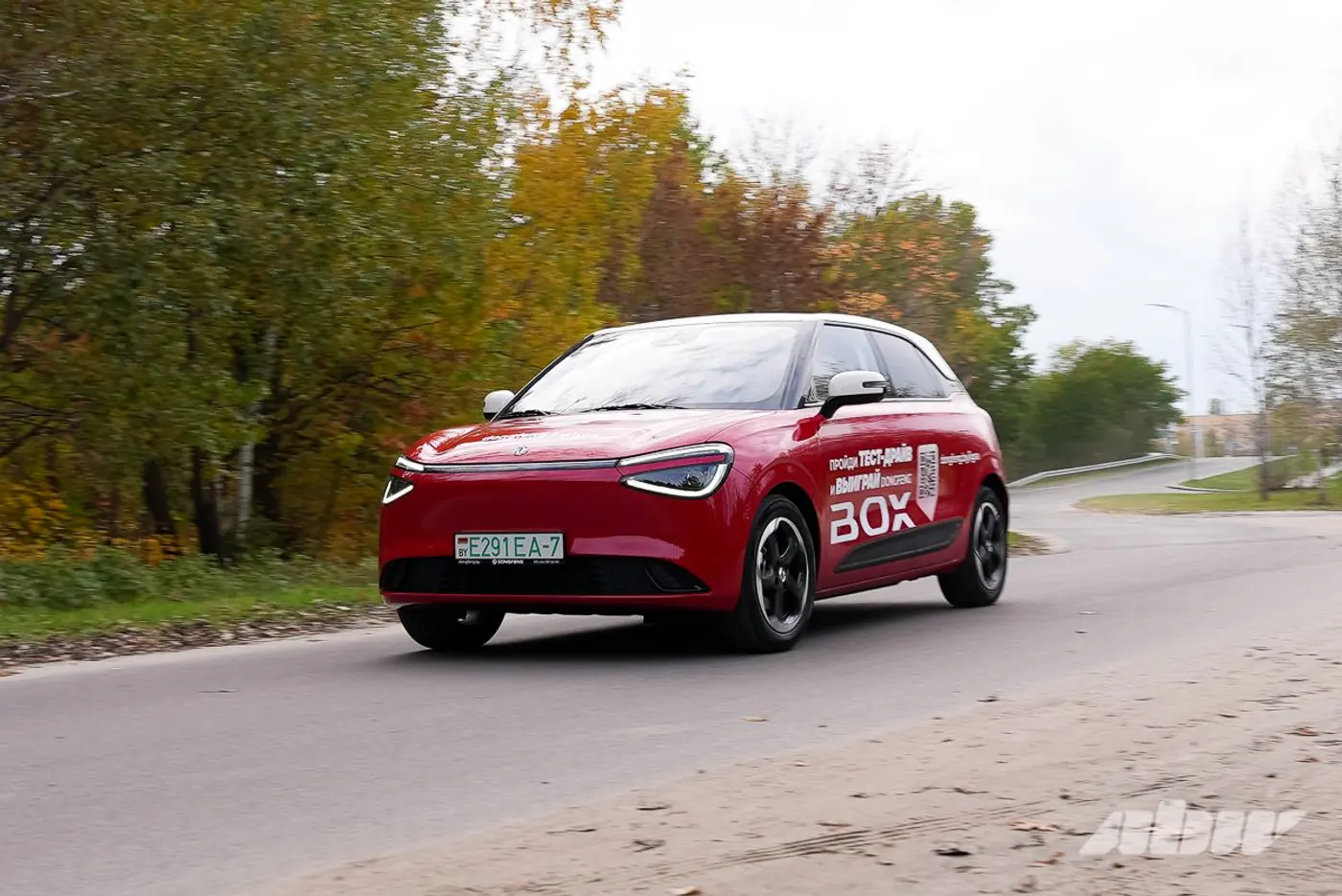 Стресс-тест Dongfeng BOX: сколько зарядок понадобится, чтобы доехать из Минска до Бреста и обратно?