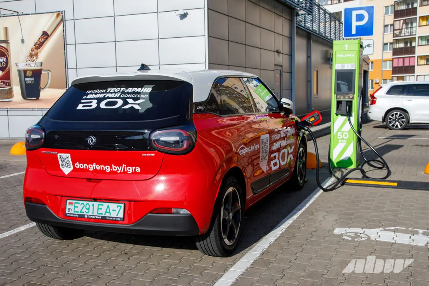 Стресс-тест Dongfeng BOX: сколько зарядок понадобится, чтобы доехать из Минска до Бреста и обратно?