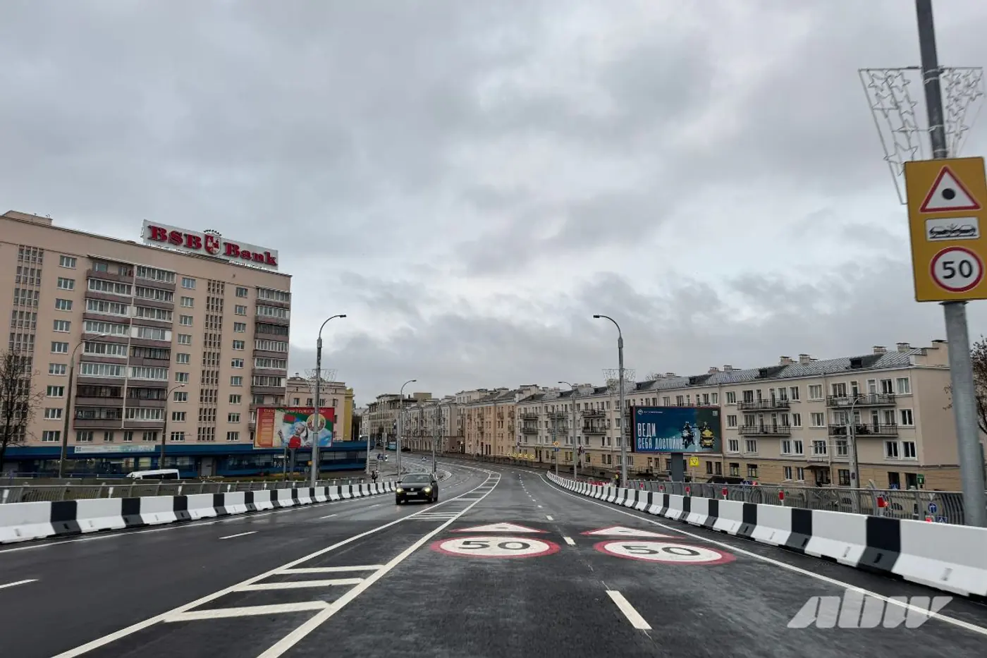 Теперь без пробок: путепровод в центре Минска открыли для движения в 4 утра