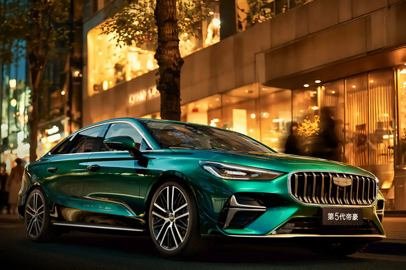В Китае дебютировал новый седан Geely Emgrand