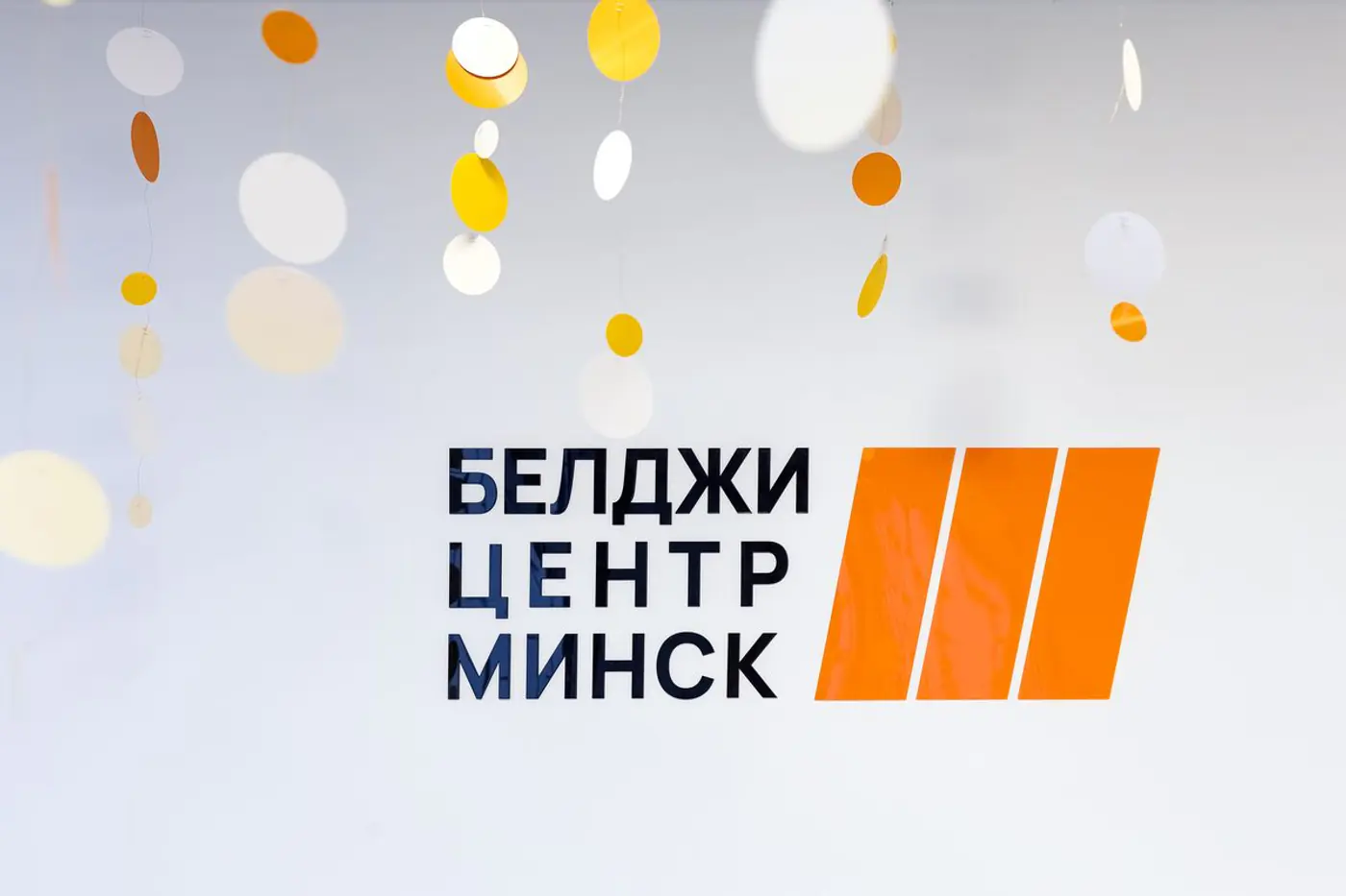 Время влюбиться! BELGEE S50 на выгодных условиях в «Белджи Центр Минск»