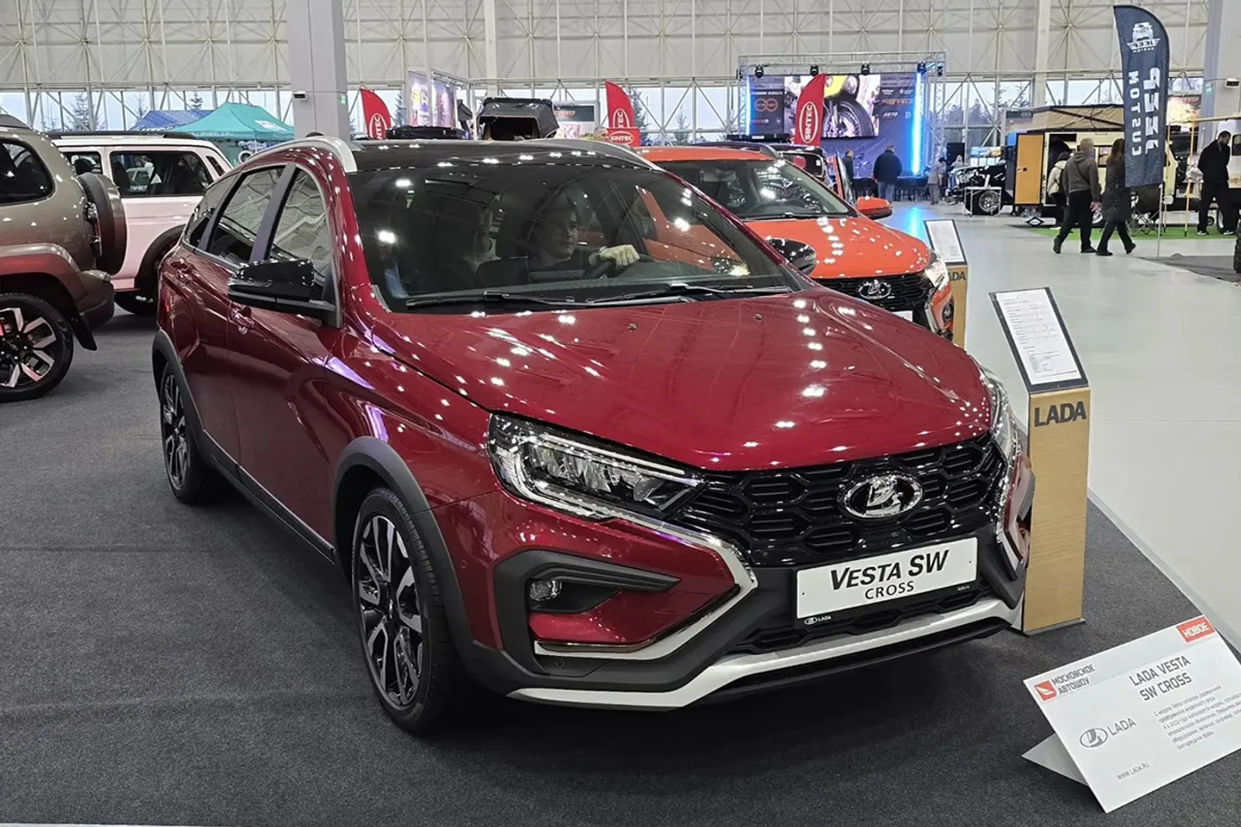 У LADA Vesta появились новые «фишки». Подробности