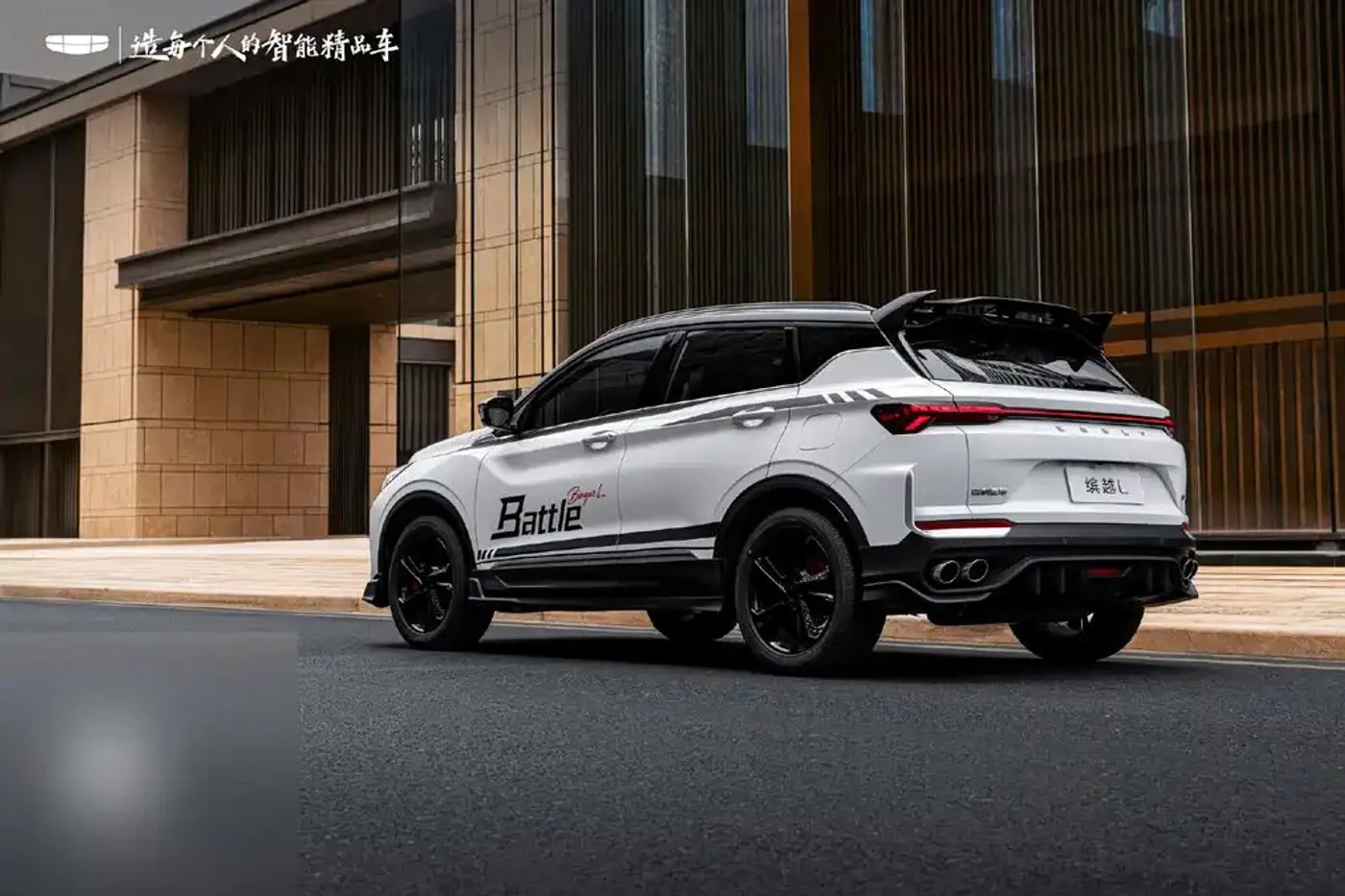 Battle Edition: Geely Coolray получил более агрессивную спецверсию