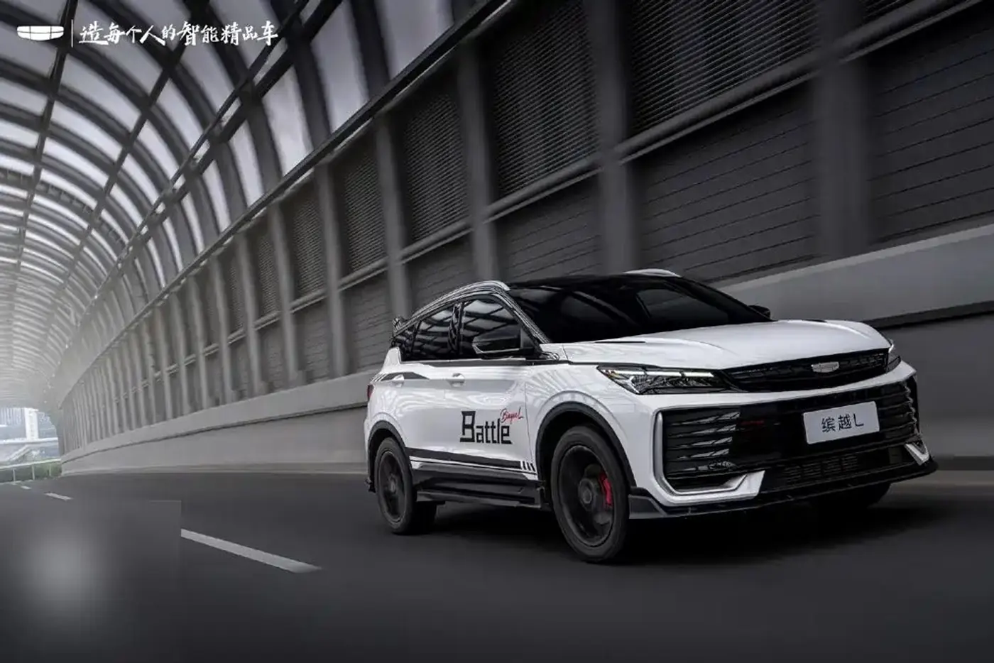 Battle Edition: Geely Coolray получил более агрессивную спецверсию