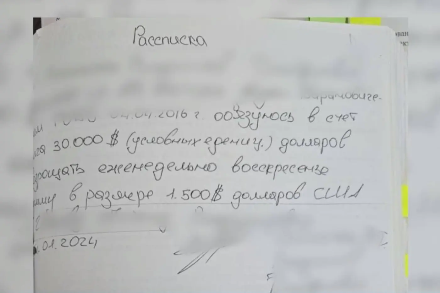 Афера с автомобилями на $74 000: розыск пострадавших