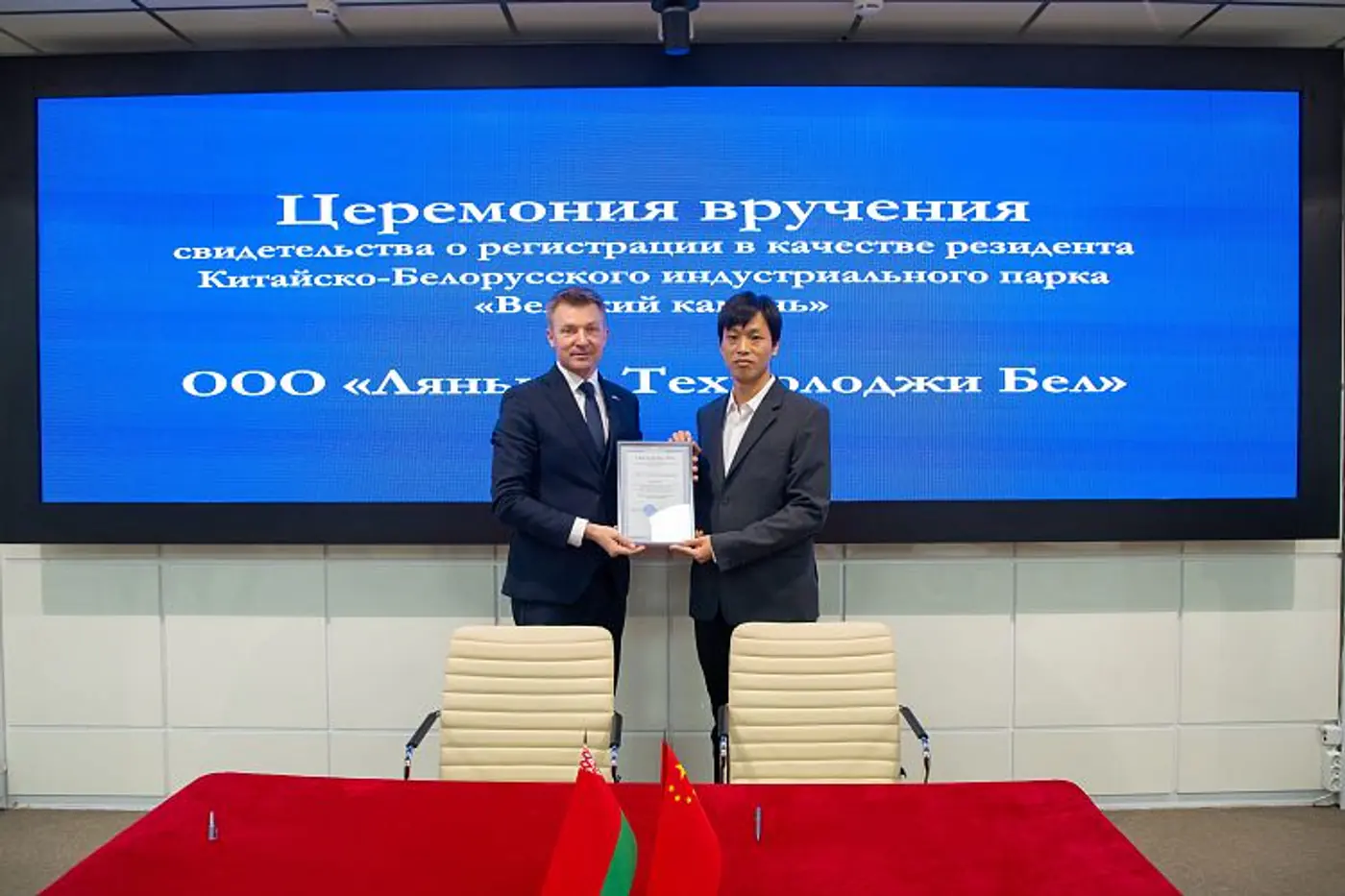 Новый резидент «Великого камня» займется производством запчастей