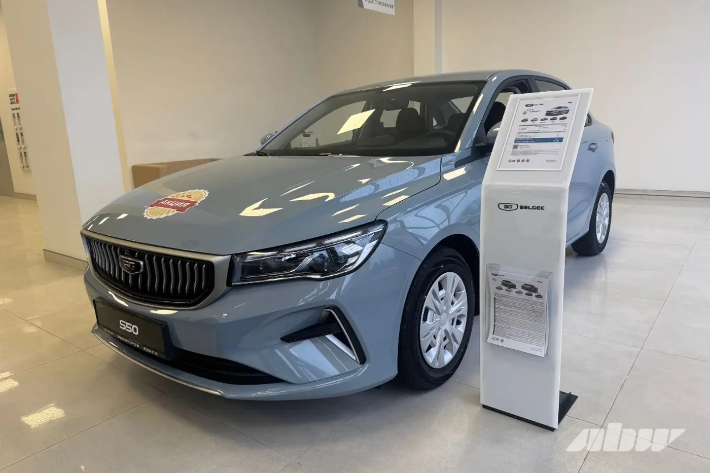 BELGEE, Geely и LADA – сравнили цены в России и Беларуси