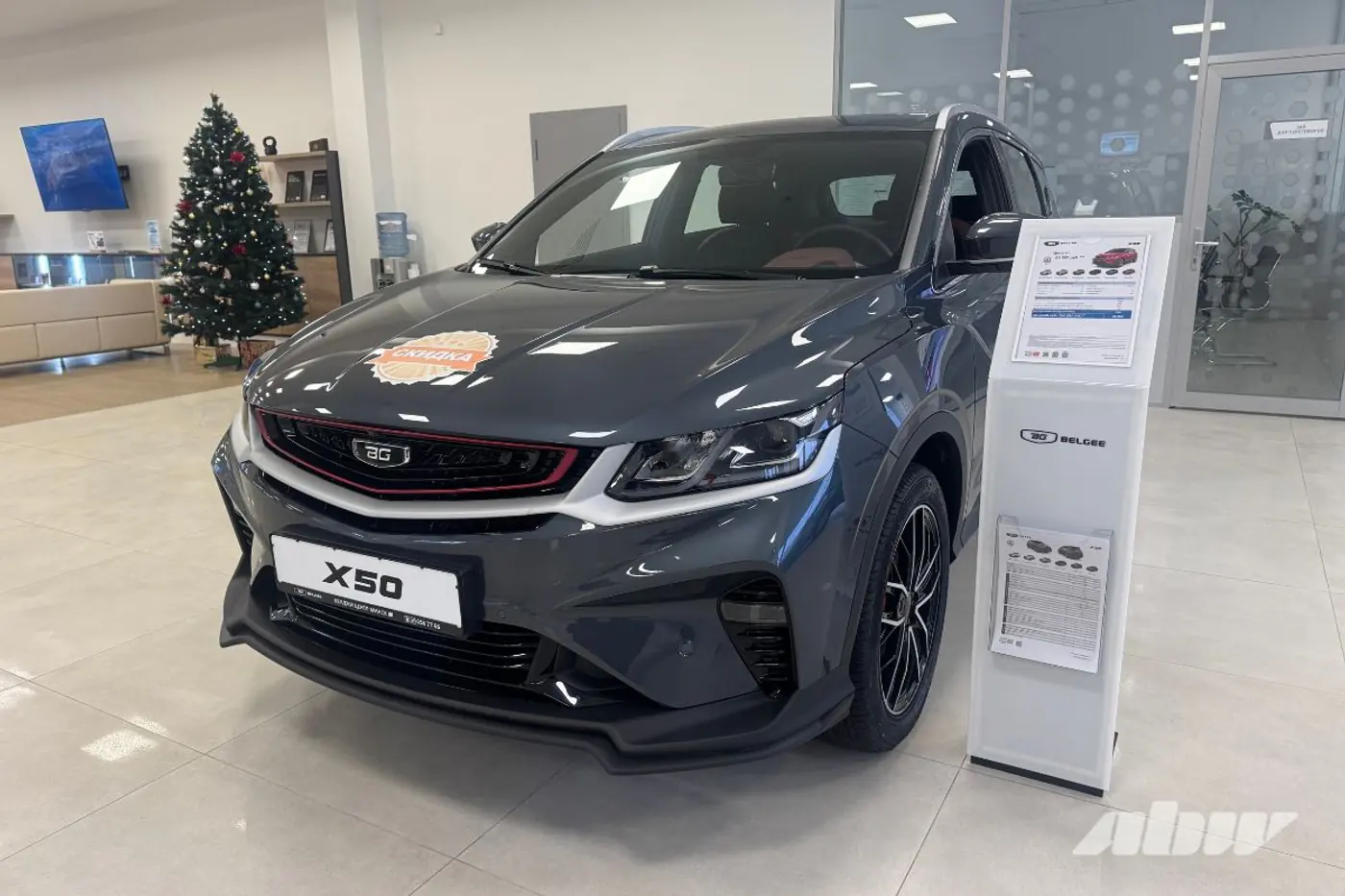 BELGEE, Geely и LADA – сравнили цены в России и Беларуси